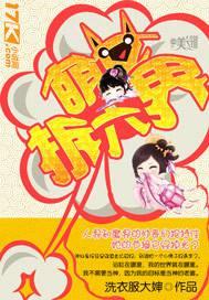 ��Ů������