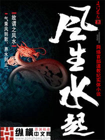 ����ˮ��