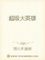 ������Ӣ��