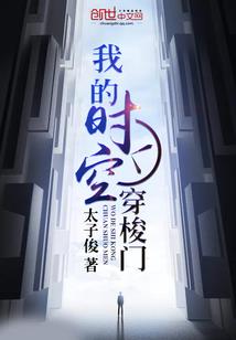 �ҵ�ʱ�մ�����