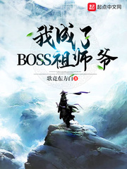 �ҳ���BOSS��ʦү���ҳ�������������ʦү��