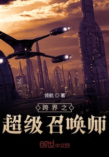 ���֮�����ٻ�ʦ