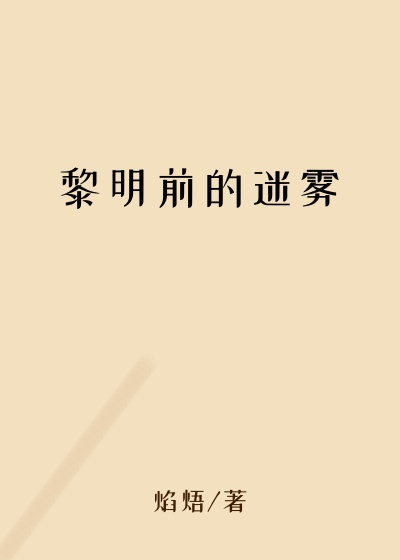 ����ǰ������