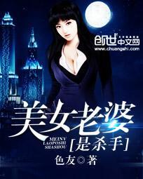 ��Ů������ɱ��