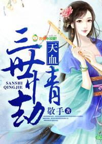 ��Ѫ���������