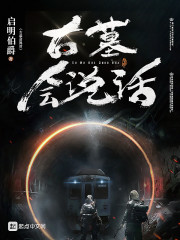 ��Ĺ��˵��