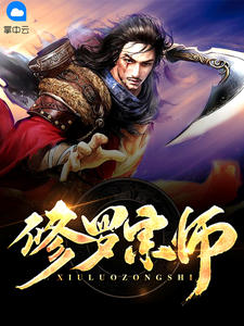 ������ʦ����һ��