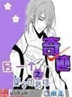 ���ӵ�����֮��һ���漣