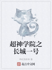 ����ѧԺ֮����һ��