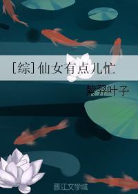 [��]��Ů�е��æ