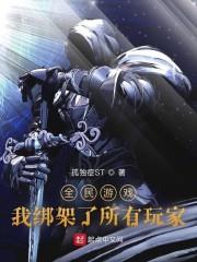 ȫ����Ϸ���Ұ�����������