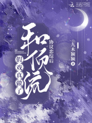 Э�����ۺ�Ͷ�����Ϸ�����������鸵˹��