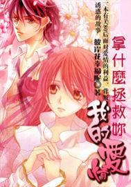 ��ʲô�����㣬�ҵİ��飡