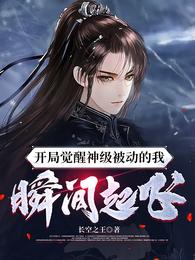���־����񼶱������ң�˲�����