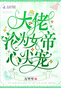 ������ΪŮ���ļ��