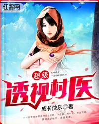 ����͸�Ӵ�ҽ