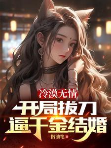 ��Į���飬���ְε���ǧ����