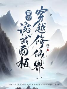 ������Ϸ��崩Խ���ɽ�