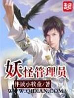 ���ֹ���Ա