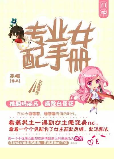 [�촩]רҵŮ���ֲ�