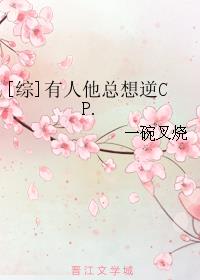 ������������CP.