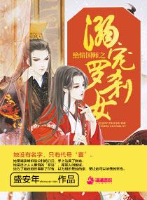 �����ʦ֮�����ɲŮ