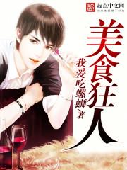 ��ʳ����