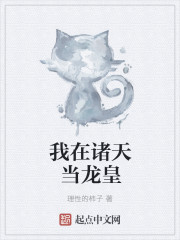 �Ի�Ů�ʣ����ң�������